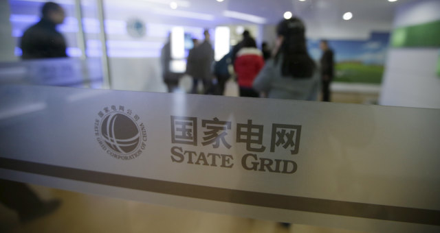 Logo da elétrica chinesa State Grid