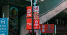 Burger King China