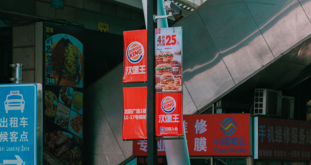 Burger King China