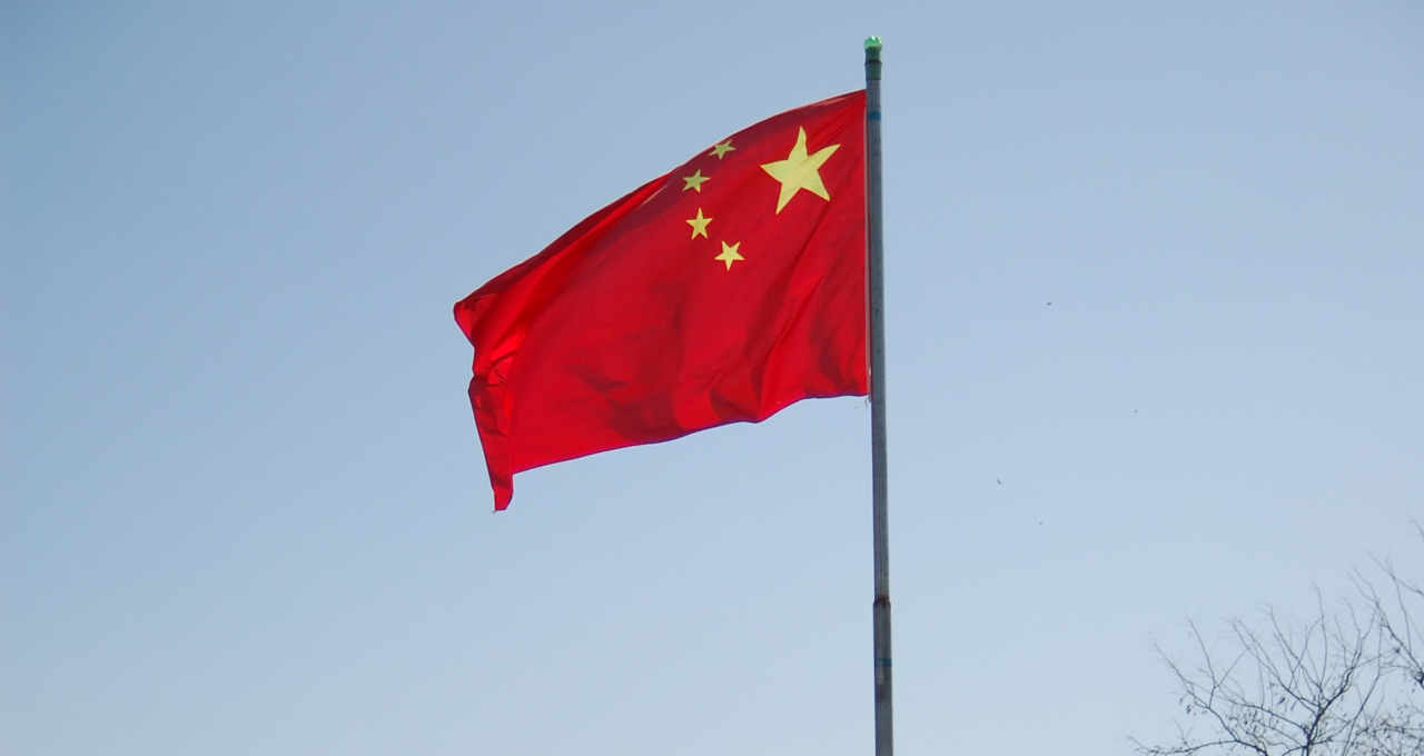 Bandeira China