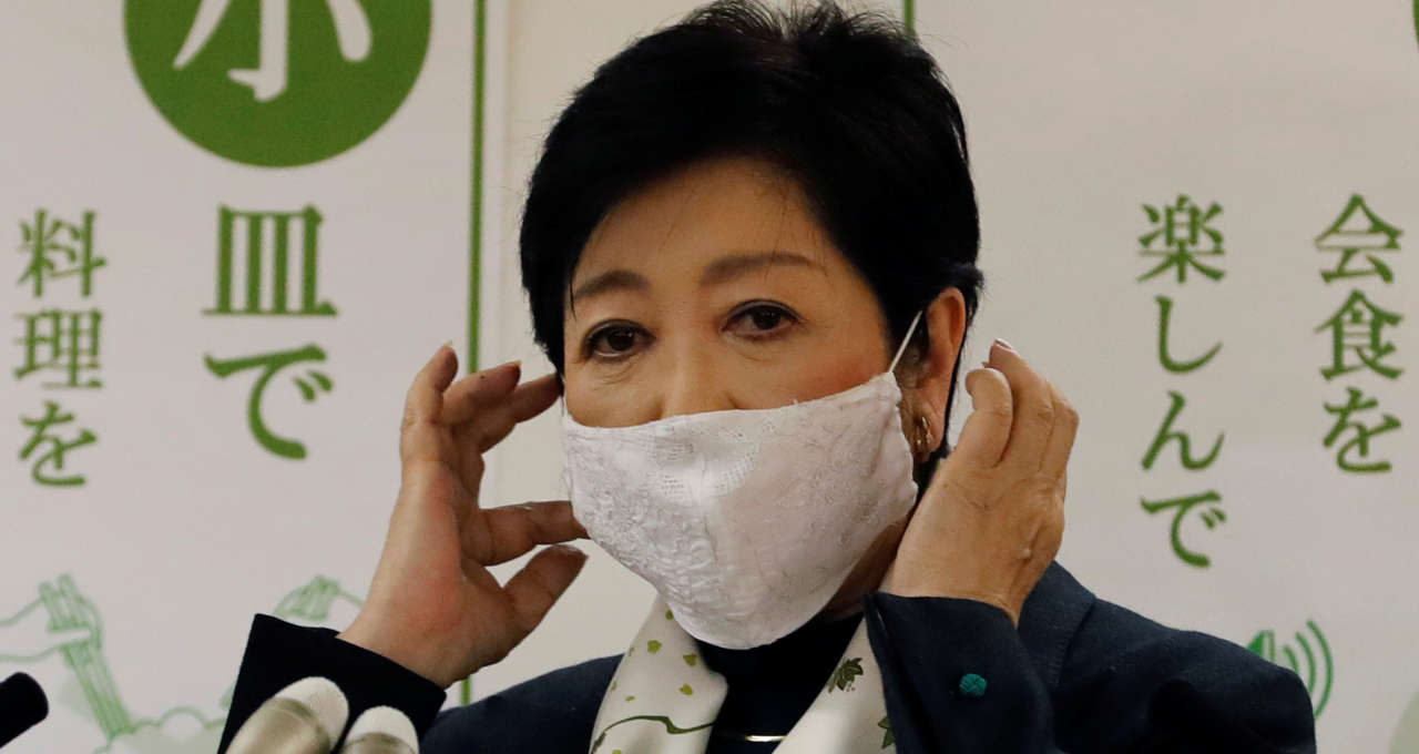 Yuriko Koike